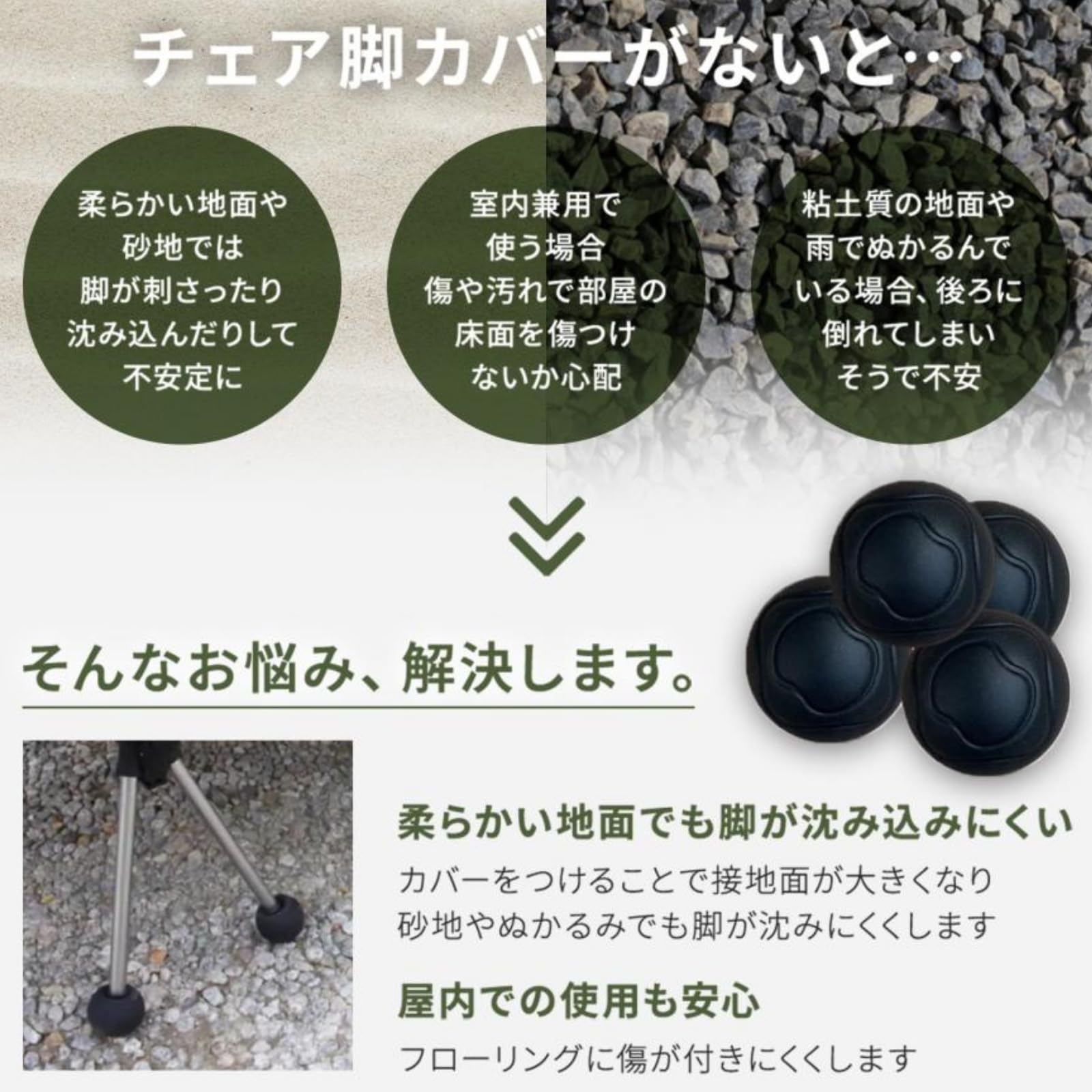 Amazon.co.jp: [THE PRODUCT] ヘリノックス チェア 脚カバー つけた